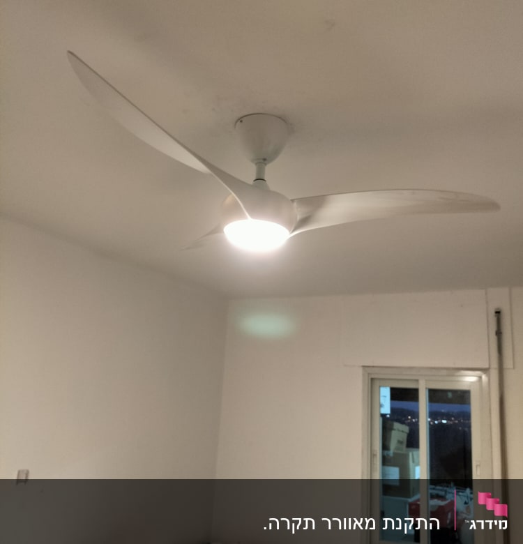 מאוורר תקרה עם תאורה מותקן על התקרה